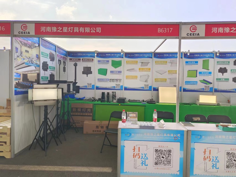 Attending the 81th China Education Equipment Exhibition