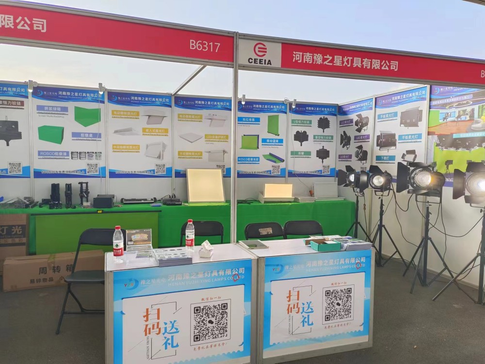 Attending the 81th China Education Equipment Exhibition