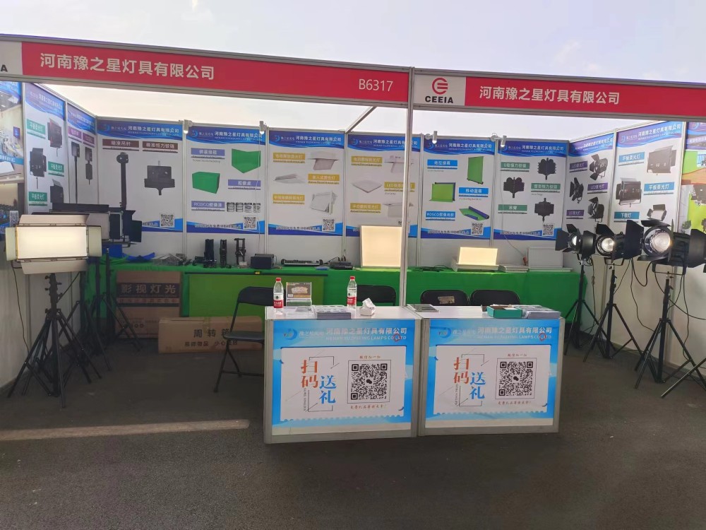 Attending the 81th China Education Equipment Exhibition