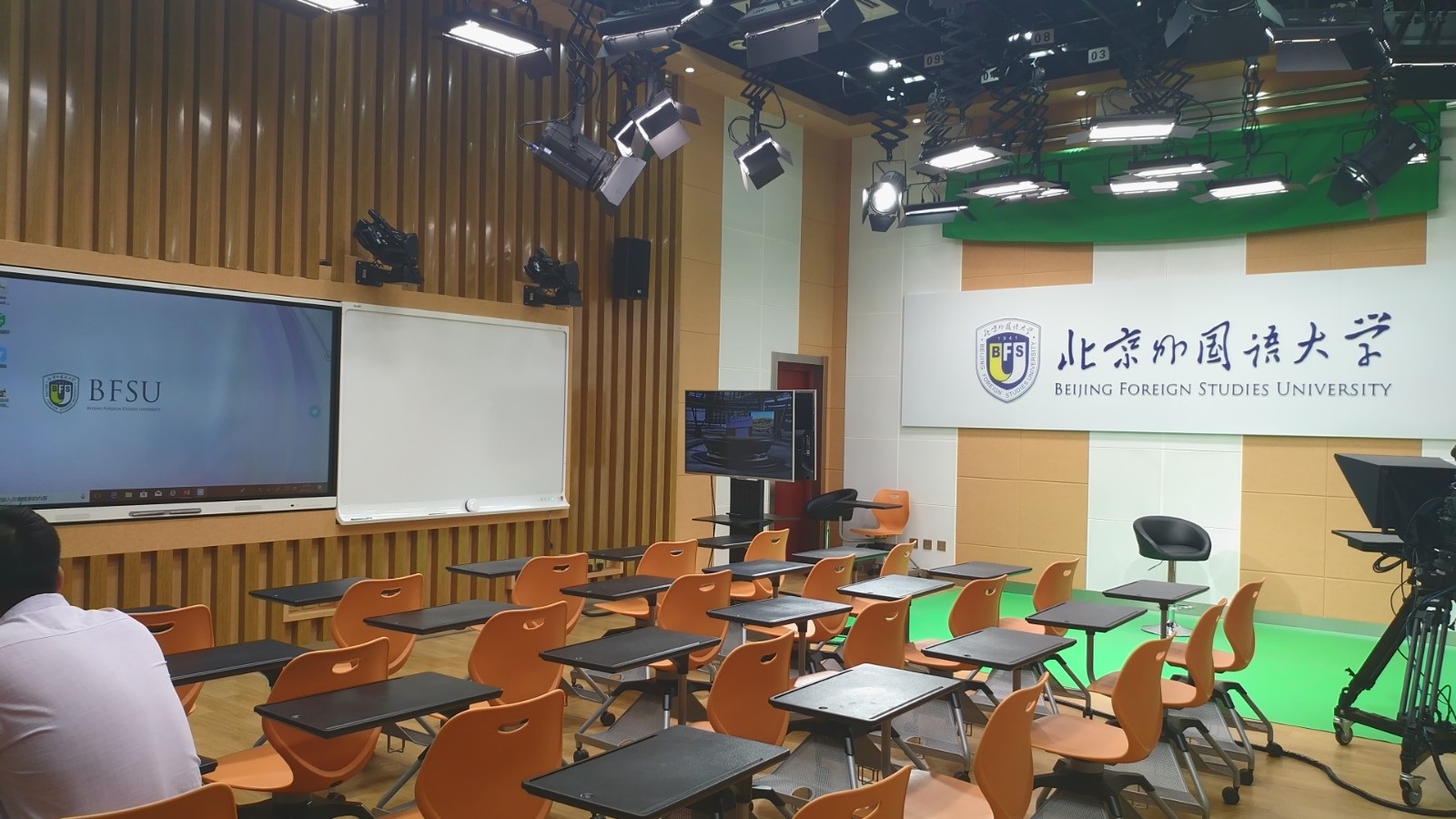 Beijing Foreign Studies University