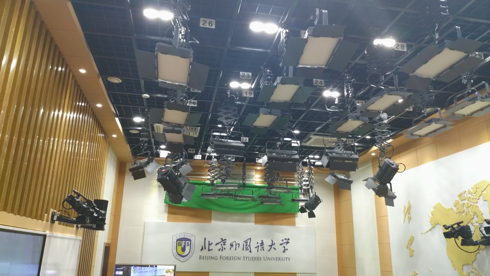 Beijing Foreign Studies University