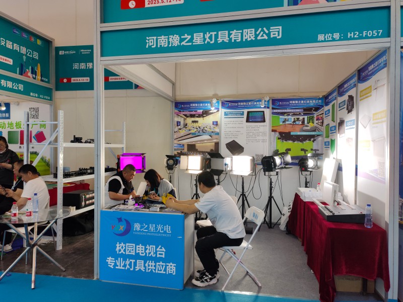 Participated in the 5th Henan Education Equipment Expo
